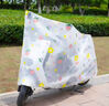 星月藍電動(dòng)車(chē)摩托車(chē)防雨罩全罩防曬透明防水耐臟車(chē)衣?lián)躏L(fēng)用品 曬單實(shí)拍圖
