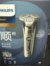 飛利浦（PHILIPS）剃須刀電動(dòng)官方旗艦正品旋護高端商務(wù)9系pro護膚智剃全身水洗原裝進(jìn)口刀頭敏感肌舒享 新年禮物 【配底座+收納包】店鋪爆款 曬單實(shí)拍圖