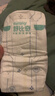 舒比奇（Suitsky）透氣薄紙尿褲L碼72片(9-14kg)尿不濕超薄透氣 曬單實(shí)拍圖