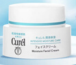 珂潤(curel)  潤浸保濕滋潤乳霜 40g 神經(jīng)酰胺護理 補水乳液面霜  曬單實(shí)拍圖