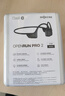 韶音（SHOKZ）OpenRun Pro 2 S820骨傳導耳機運動(dòng)跑步騎行開(kāi)放式藍牙耳機無(wú)線(xiàn)耳機超長(cháng)續航 砂石黑 曬單實(shí)拍圖