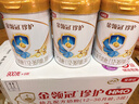 伊利奶粉【新國標】金領(lǐng)冠珍護3段900克幼兒配方奶粉1-3歲三段可積分 3段6罐900g (整箱加送130g) 曬單實(shí)拍圖