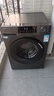 海爾初色 全自動(dòng)滾筒洗衣機10KG 一級能效 出租房家用 家電國家補貼以舊換新京東自營(yíng) EG10039PLUS 曬單實(shí)拍圖