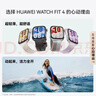 華為（HUAWEI）WATCH FIT 4 智能運動(dòng)手表 超輕薄大屏 潮流運動(dòng) 長(cháng)續航 藍牙通話(huà) 運動(dòng)手表 悅動(dòng)白 氟橡膠表帶 曬單實(shí)拍圖