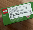 樂(lè )高（LEGO）積木我的世界21277 經(jīng)典礦鎬男孩女孩兒童玩具生日禮物新年貨裝飾 曬單實(shí)拍圖
