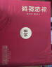 古井貢酒 年份原漿 古16 濃香型白酒 50度 500ml*2瓶 禮盒裝 曬單實(shí)拍圖
