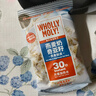 WHOLLY MOLY!燕麥奶奇亞籽燕麥麩皮清道麩（50g*6袋）0添加蔗糖 高膳食纖維 曬單實(shí)拍圖
