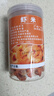 淡干大號金鉤海米蝦仁干500g罐裝蝦米干特產(chǎn)級即食海鮮水產(chǎn)干貨 【特大號級250克*2罐】紅蝦仁干1斤 曬單實(shí)拍圖