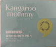 袋鼠媽媽青少年護膚品 控油凈痘舒緩淡化痘印青春期學(xué)生祛痘修護棉片100片 曬單實(shí)拍圖