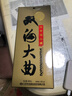 雙溝大曲 名玻 濃香型白酒 46度 480ml*6瓶 整箱裝 純糧食酒  曬單實(shí)拍圖