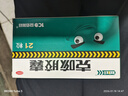 KEKE克刻 克咳膠囊 0.3克*21粒 止咳 定喘 祛痰 用于咳嗽 喘急氣短 曬單實(shí)拍圖