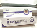 馥珮肝素鈉眼霜軟乳膏黑眼圈淡化細紋提拉緊致去眼袋眼紋褪眼周黑滋潤 曬單實(shí)拍圖