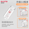 愛(ài)得利（evorie）吸管奶瓶1-3歲直飲杯 嬰兒玻璃12個(gè)月以上300ml帶手柄重力球 曬單實(shí)拍圖