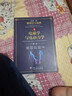 物理學(xué)大題典2 電磁學(xué)與電動(dòng)力學(xué) 第2版 張永德主編 物理題解工具書(shū)大學(xué)物理教程物理力學(xué)熱學(xué)光學(xué)電磁學(xué)物理解題技巧思路新華書(shū)店 曬單實(shí)拍圖