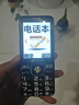 天語(yǔ)（K-Touch）全網(wǎng)通4G老年機2A超快充5000mAh大電池超長(cháng)待機大屏按鍵學(xué)生只打電話(huà)專(zhuān)用功能老人手機Z21 玄黑 曬單實(shí)拍圖