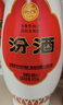 汾酒 乳玻汾 清香型白酒 48度 475ml *6瓶 整箱裝非原箱發(fā)貨  曬單實(shí)拍圖