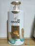 潘婷（PANTENE）護發(fā)素潤發(fā)乳氨基酸修護絲質(zhì)順滑改善毛躁發(fā)質(zhì)精華素深層滋養 絲質(zhì)順滑750g 曬單實(shí)拍圖