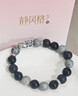 靜風(fēng)格四方來(lái)財足銀貔貅手串黑曜石手鏈轉運珠馬年本命年生日禮物男女款 曬單實(shí)拍圖