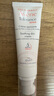 雅漾（Avene）【樊振東同款】專(zhuān)研修護霜40ML*2輕潤版敏肌舒緩泛紅保濕乳液面霜 曬單實(shí)拍圖