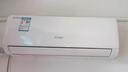 志高空調掛機大1匹/1.5匹2P 新能效省電一級變頻冷暖空調 家用電器壁掛式空調 以舊換新 統倉 大1匹 一級變頻冷暖3 曬單實(shí)拍圖
