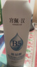 宮佩原B5玻尿酸補水保濕噴霧300ml 舒緩修護控油小分子化妝爽膚水濕敷 曬單實(shí)拍圖