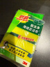 3M 思高潔凈海綿百潔布附帶防刮擦百潔布 洗碗刷鍋用3片裝 cbg 超潔凈百潔布3片裝 曬單實(shí)拍圖