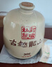 古越龍山 封壇私藏十年 半干型 紹興黃酒 2.5L 單壇裝 木盒 曬單實(shí)拍圖