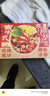 日食記泰式冬陰功湯料火鍋底料200g三盒套裝椰香酸辣湯底關(guān)東煮醬料包 曬單實(shí)拍圖