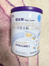 紐太特 特殊醫學(xué)用途嬰兒乳蛋白深度水解配方食品 0-12月適用 450g 曬單實(shí)拍圖
