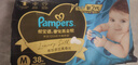 幫寶適新升級2代黑金幫系列嬰兒超薄紙尿褲透氣拉拉褲小內褲頂配真蠶絲 紙尿褲M(mǎn)碼38片/包 曬單實(shí)拍圖