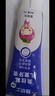 德國奧拉氟兒童防蛀牙膏1-12歲寶寶學(xué)生防齲齒蟲(chóng)牙含氟牙膏 2支*60g（雅碩士草莓+葡萄） 曬單實(shí)拍圖