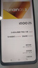 vivo iQOO Z5 驍龍778G 5000mAh長(cháng)續航 雙模5G全網(wǎng)通電競游戲手機iqooz5 薄暮晨曦【贈配件大禮包】 12G+256GB 95新 曬單實(shí)拍圖