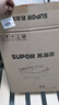 蘇泊爾（SUPOR）鴛鴦電火鍋 火鍋專(zhuān)用鍋 電煮鍋煎烤涮肉一體鍋 家用多功能鍋6.5L火鍋鍋 H65FK984Y 曬單實(shí)拍圖