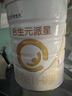 合生元（BIOSTIME）派星 嬰兒配方奶粉 1段(0-6個(gè)月) 法國進(jìn)口 800克 新國標 曬單實(shí)拍圖
