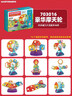 MAGFORMERS麥格弗磁力片拼裝磁鐵積木早教兒童玩具幼兒禮物百變摩天輪拼搭 703016豪華摩天輪48片 曬單實(shí)拍圖