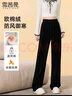 雪茜曼歐棉絨闊腿褲女春秋薄款高腰顯瘦窄版直筒女褲垂感寬松休閑褲子女 曬單實(shí)拍圖