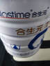 合生元（BIOSTIME）貝塔星耀 幼兒配方奶粉好吸收3段(12-36個(gè)月) DHA 700g*6罐新國標 曬單實(shí)拍圖
