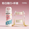 小袋鼠巴布（JOER BABU）學(xué)生保溫杯兒童吸管直飲雙飲杯316不銹鋼保溫水杯男女上學(xué)專(zhuān)用-白 曬單實(shí)拍圖