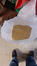 大豆粕100斤高蛋白豬牛羊喂雞鴨鵝追肥補充營(yíng)養補充蛋白質(zhì)易吸收 100斤純正優(yōu)質(zhì)豆粕[43%高蛋白] 曬單實(shí)拍圖