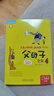 父與子全集（套裝共4冊 點(diǎn)讀版 附CD光盤(pán)2張）英漢雙語(yǔ)彩色漫畫(huà) 小學(xué)英語(yǔ)課外閱讀 曬單實(shí)拍圖