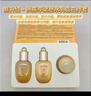 后（The history of Whoo） Whoo拱辰享氣韻生補水保濕水乳套裝抗初老套盒護膚品專(zhuān)柜正品 拱辰享中樣三件套44ml（新版） 曬單實(shí)拍圖