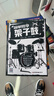 簡(jiǎn)單易學(xué)架子鼓教材教程成人青少年兒童零基礎入門(mén)啟蒙爵士鼓奏法抖音流行歌曲集solo獨奏鼓譜加花樂(lè )譜曲譜教學(xué)書(shū)視頻示范音頻伴奏 曬單實(shí)拍圖