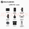 猛瑪LARK M2猛犸麥克風(fēng)一拖二無(wú)線(xiàn)領(lǐng)夾麥克風(fēng)無(wú)logo隱藏式麥克風(fēng)直播降噪手機相機電池主播專(zhuān)用收音麥 【全家桶】相機+蘋(píng)果+安卓接收器 曬單實(shí)拍圖