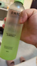 青雨紀OEEU濕敷水爽膚水收縮毛孔舒潤毛孔女補水化妝水青雨紀爽膚水 爽膚水*1/260ml 毛孔緊致 曬單實(shí)拍圖