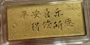 領(lǐng)豐金（LING FENG GOLD）聯(lián)名款足金9999黃金投資金條攢零錢(qián)收藏 10g 曬單實(shí)拍圖