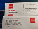 齊心(Comix)30支裝 順滑速干中性筆按動(dòng)簽字筆水筆辦公文具 0.5mm子彈頭 黑色 EB18-30 曬單實(shí)拍圖