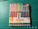百樂(lè )（PILOT）JUICE果汁筆彩色中性筆0.38簽字筆按動(dòng)水筆文具套裝學(xué)生手賬高顏值 12色套裝LJU-120UF-12C 曬單實(shí)拍圖