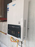 半球【店鋪補貼15%】燃氣熱水器家用電恒溫12升天然氣強排式13升平衡式液化煤氣16升衛生間零冷水洗澡 13L 高配款+變頻恒溫 管道天然氣+上門(mén)安裝 曬單實(shí)拍圖