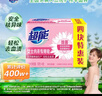超能 內衣洗衣液 1.72斤(860g*1瓶) 內衣專(zhuān)用 長(cháng)效抑菌 內衣內褲洗 曬單實(shí)拍圖
