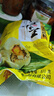 皇中皇廣東老字號正宗裹蒸粽綠豆豬肉肇慶多口味早餐廣東粽子端午團購 400克蛋黃裹蒸粽*3只 曬單實(shí)拍圖